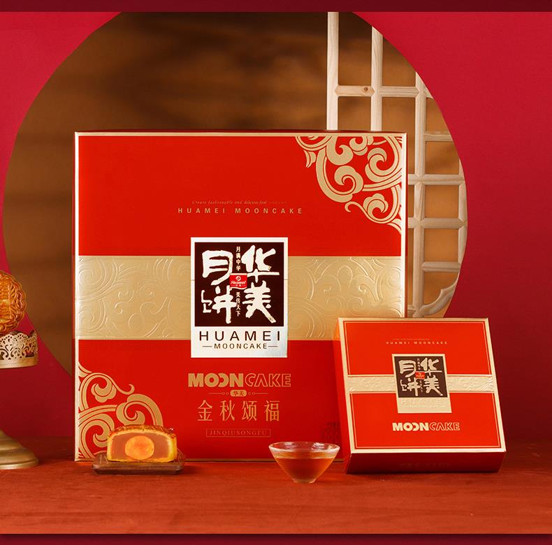 华美月饼告诉您月饼的5大吃法