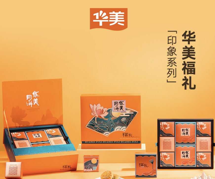 月满人圆：用月饼传递浓浓的家人情谊