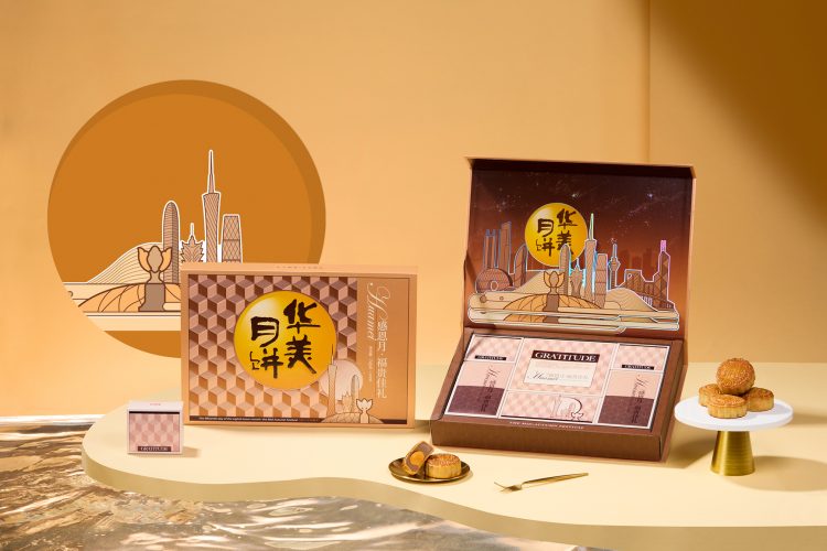 月饼礼盒202306280475主图-1x_副本-750x500.jpg