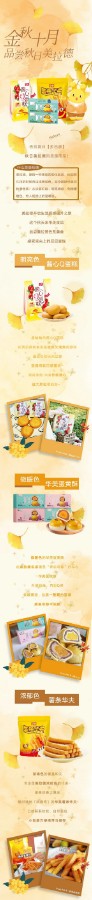 beepress0-1699318900.jpeg