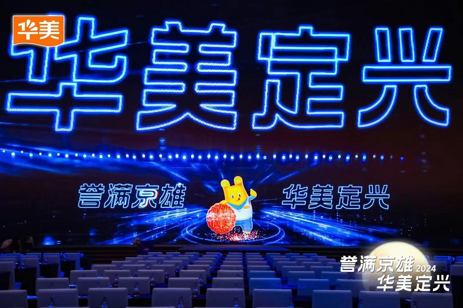 微信图片_20240620103249.jpg