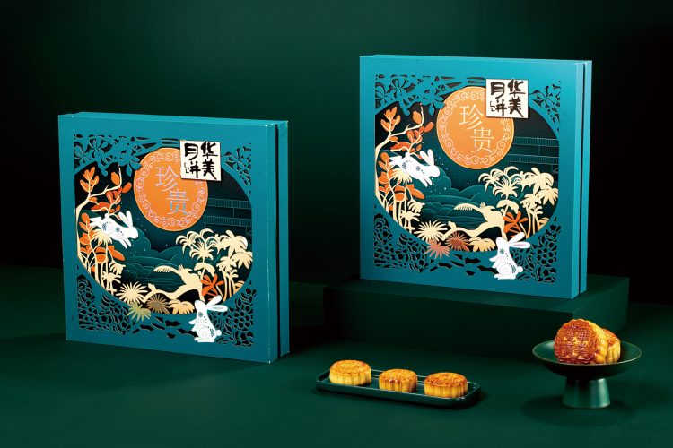 九星贺月1-750x500.jpg